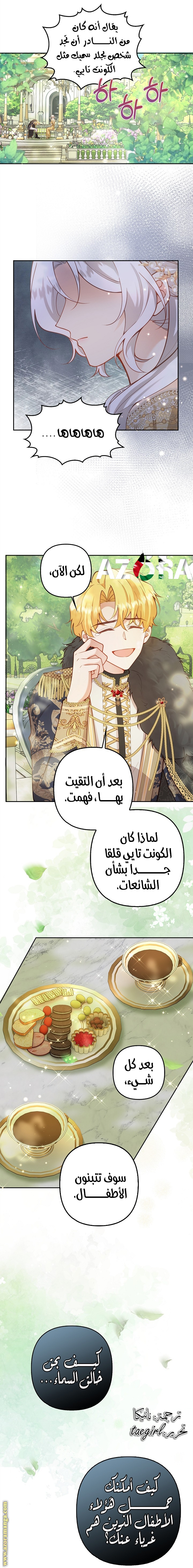 الصفحة 19