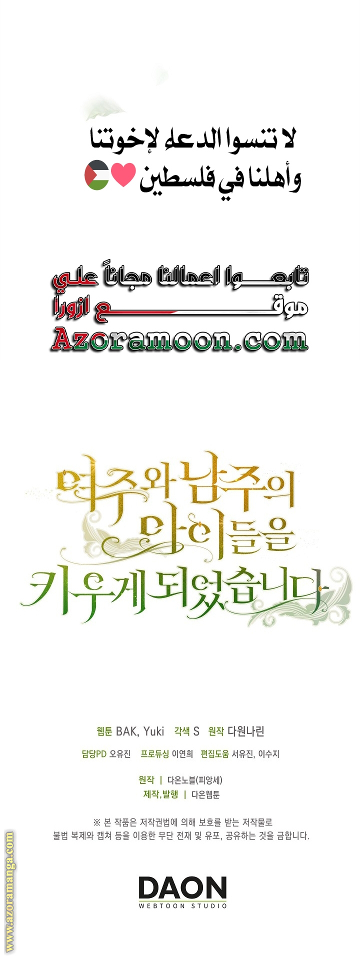 الصفحة 20