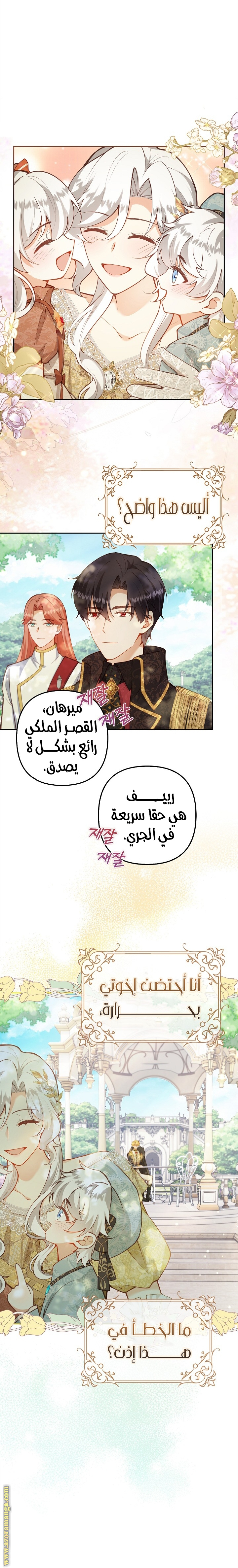الصفحة 2