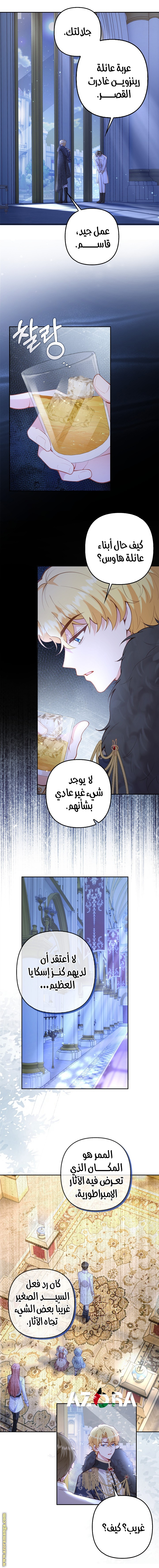الصفحة 4