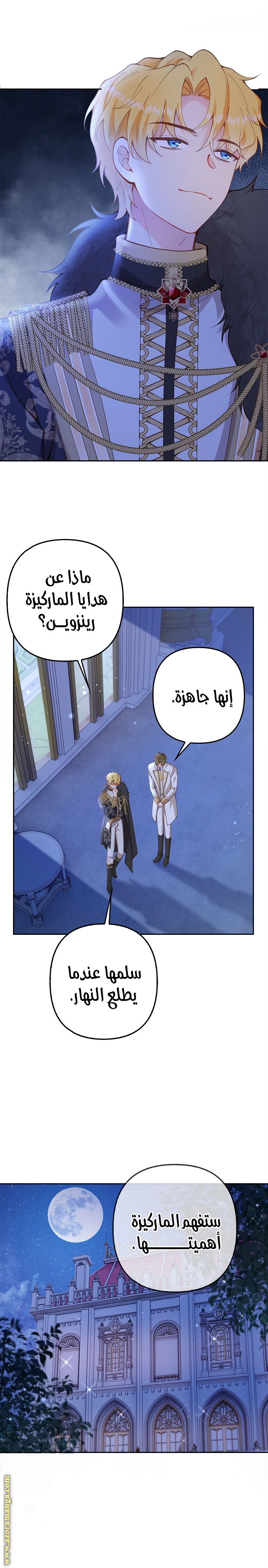 الصفحة 7