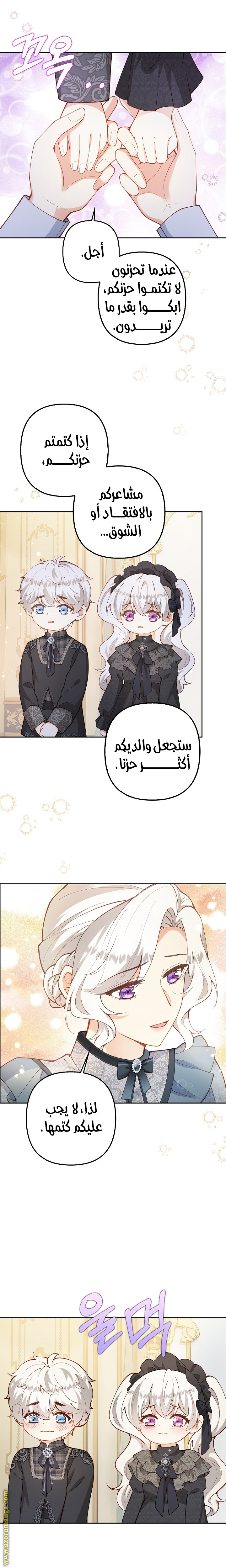 الصفحة 10