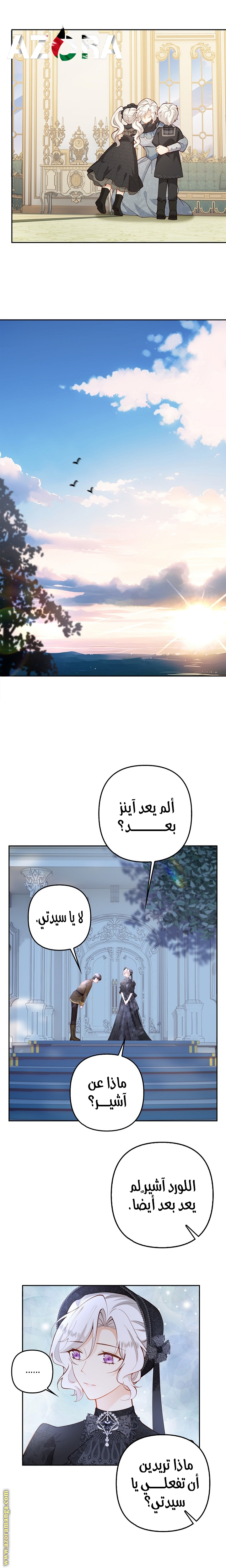 الصفحة 11