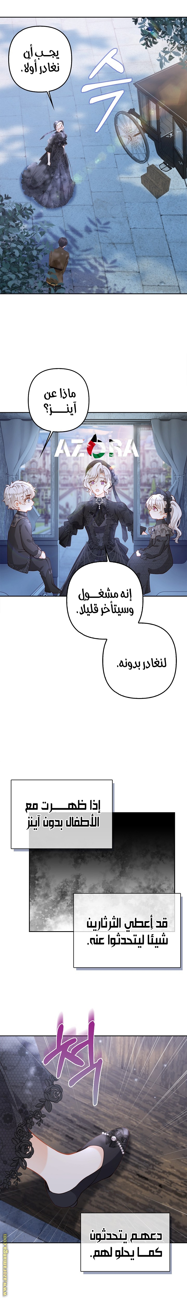 الصفحة 12