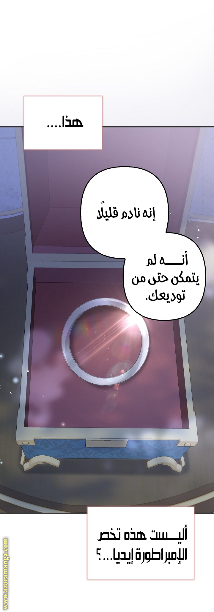 الصفحة 14
