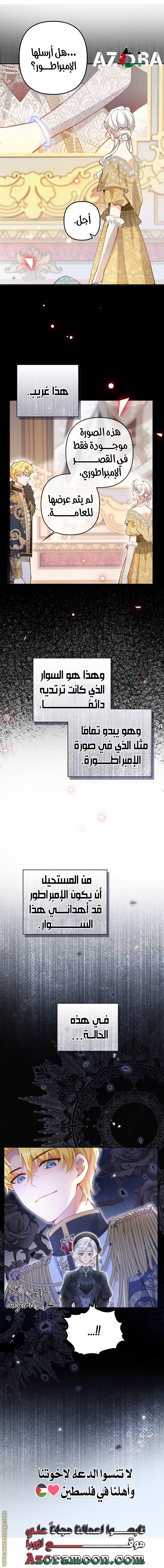 الصفحة 15