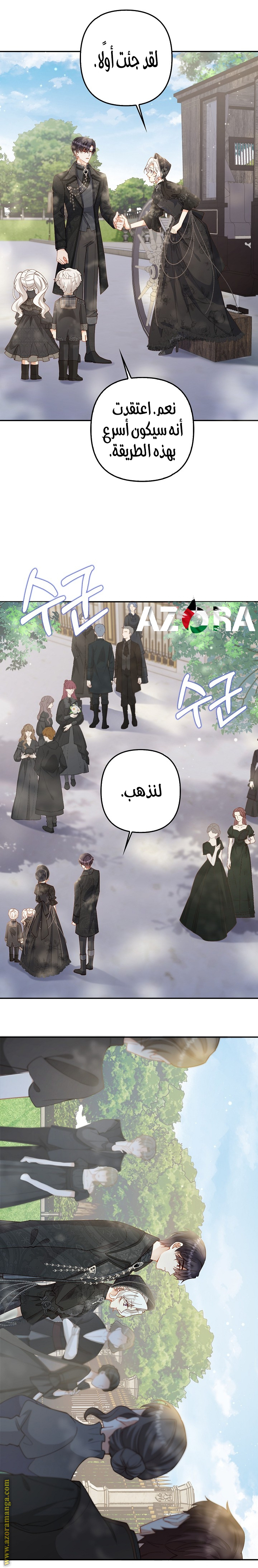 الصفحة 2