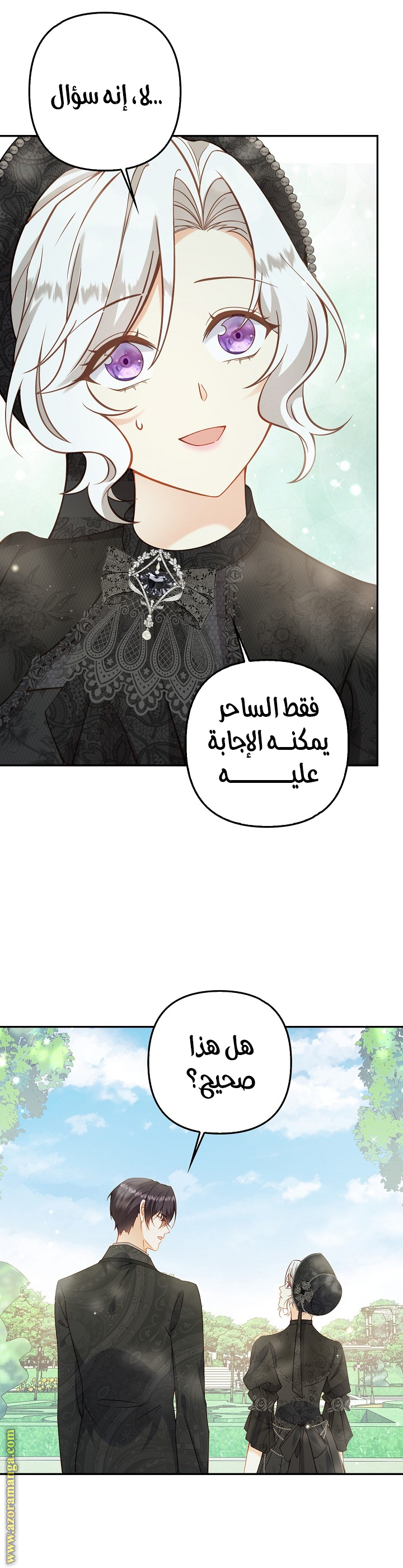 الصفحة 11