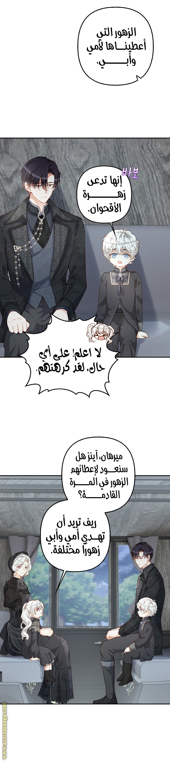الصفحة 14