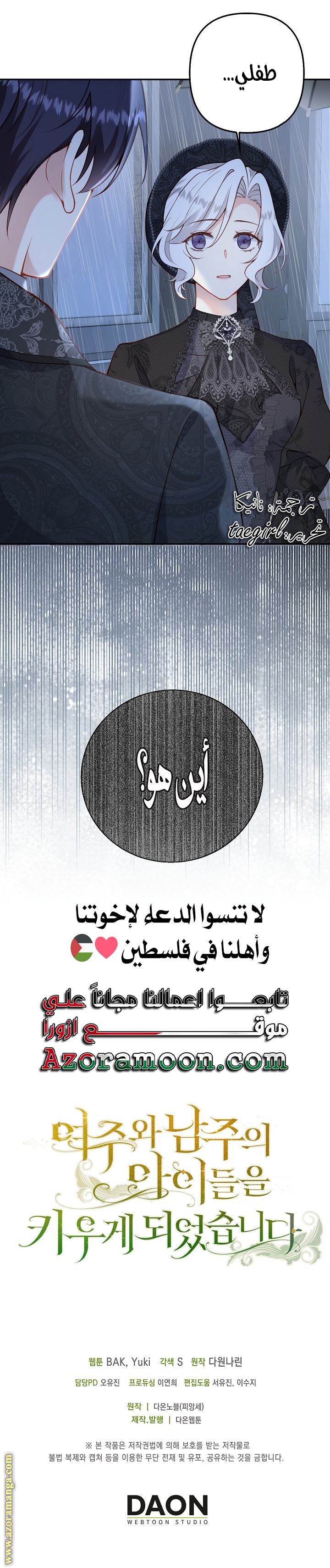 الصفحة 19