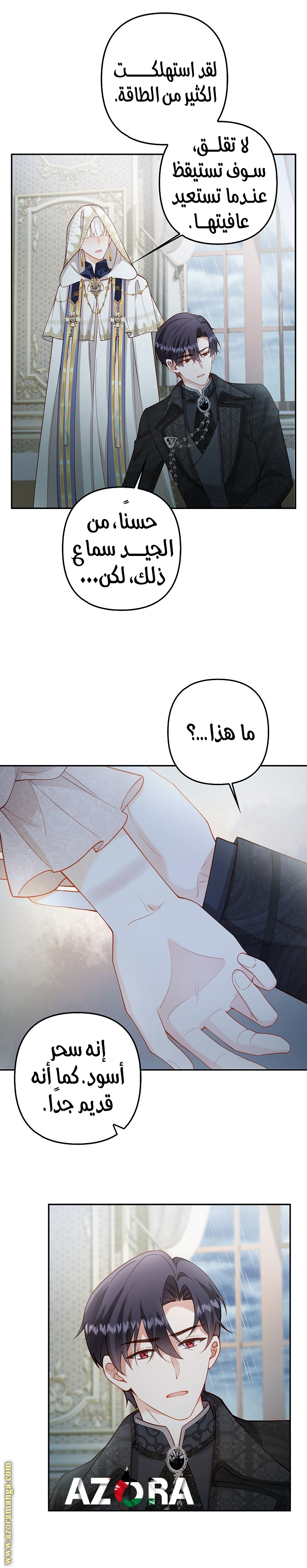 الصفحة 4