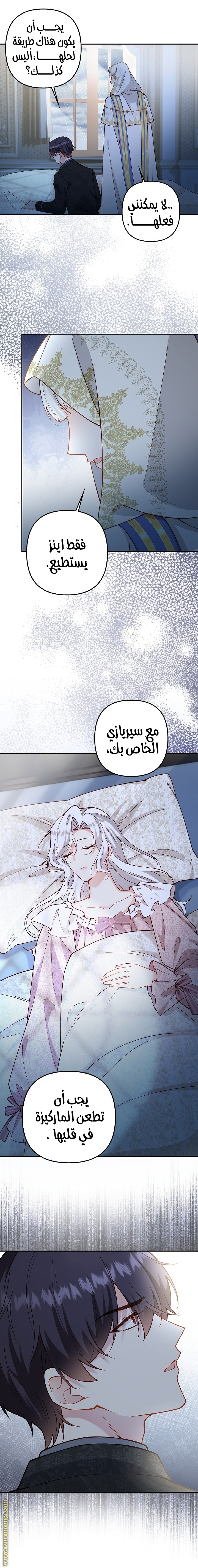 الصفحة 6
