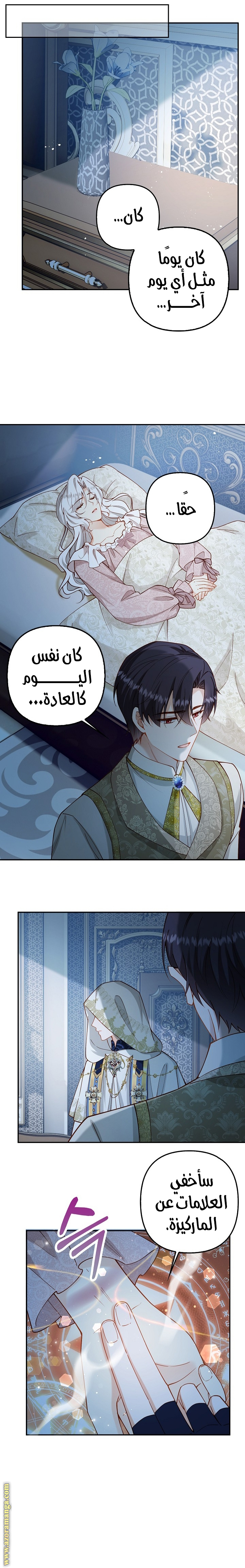 الصفحة 9