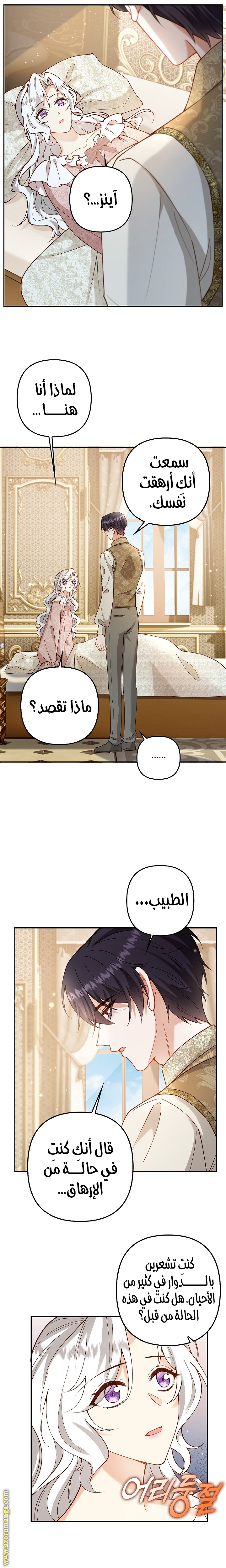 الصفحة 12