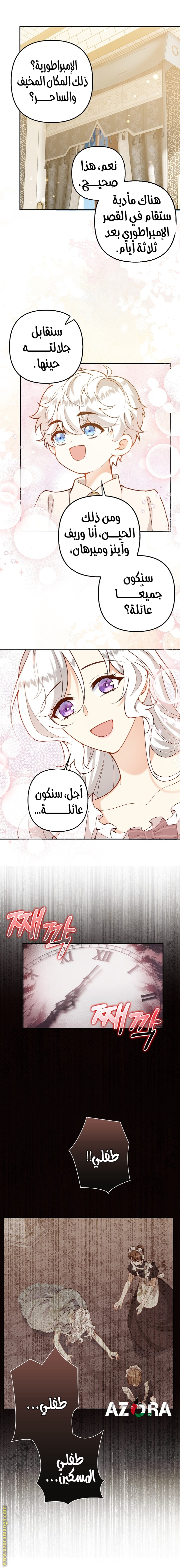 الصفحة 15