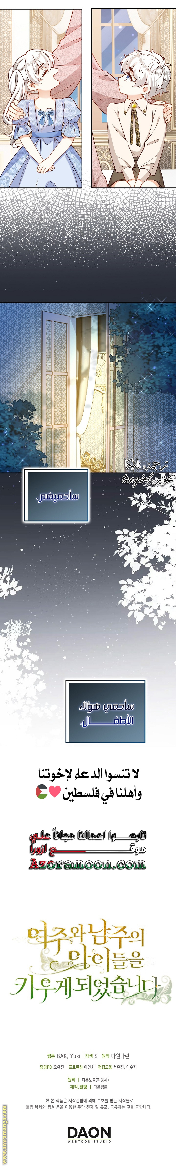 الصفحة 18