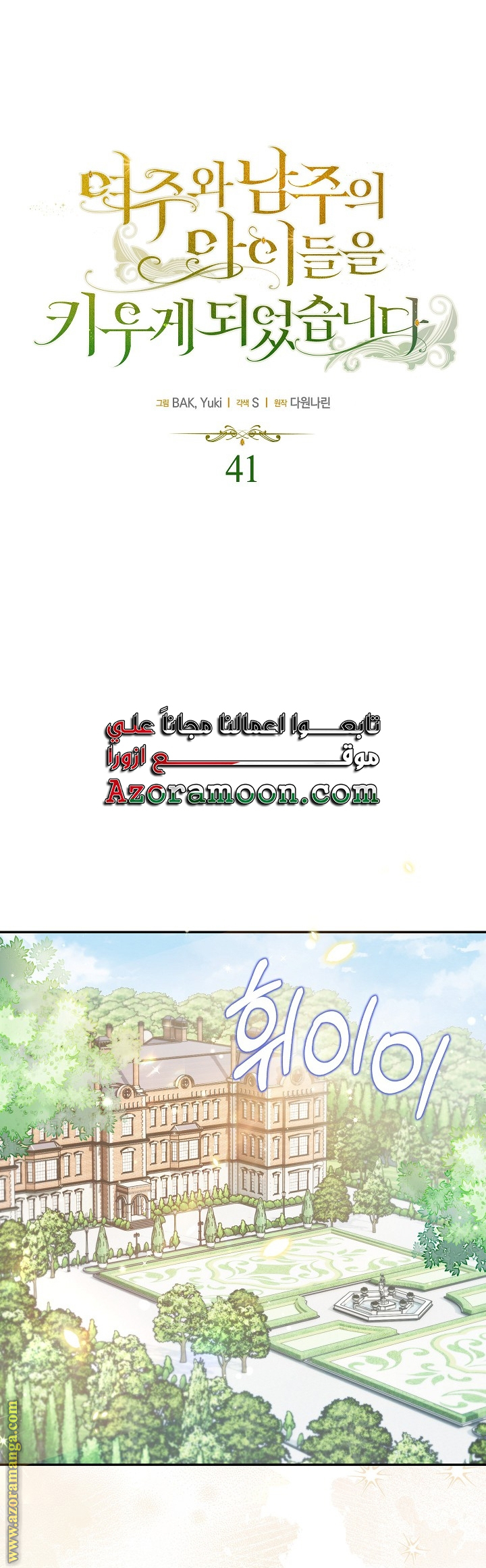 الصفحة 1