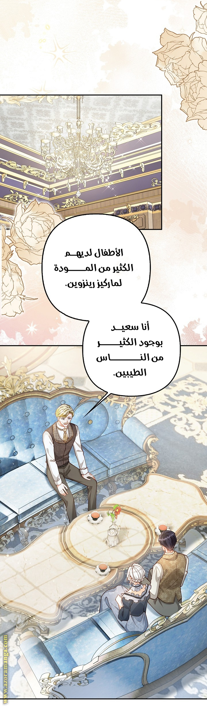 الصفحة 2