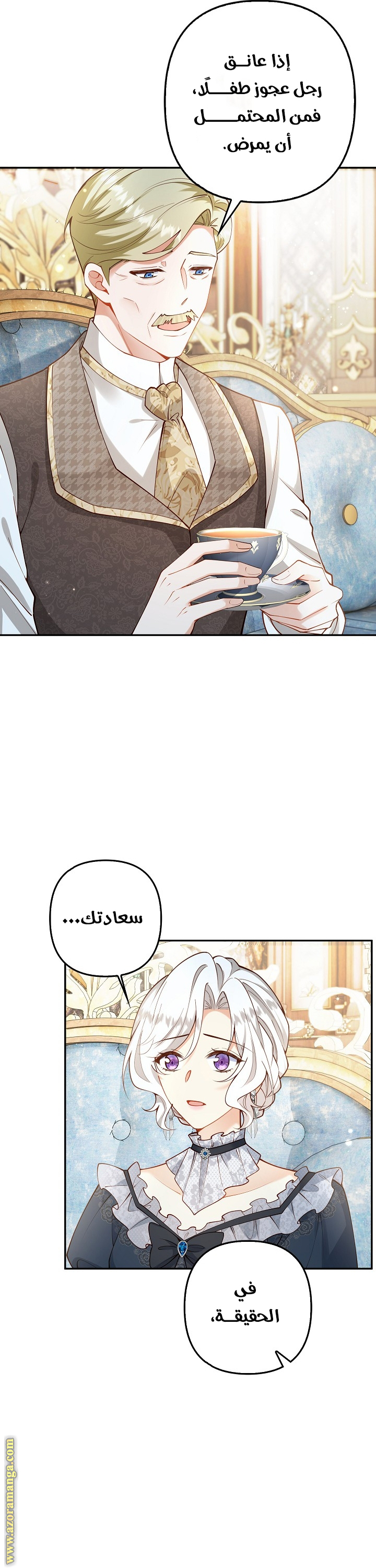 الصفحة 4