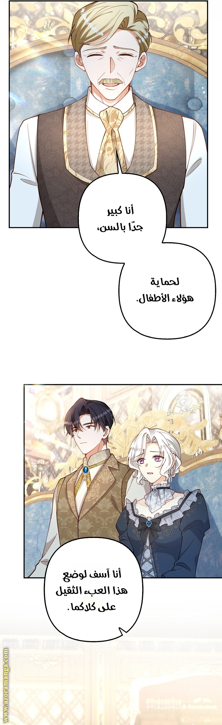 الصفحة 6