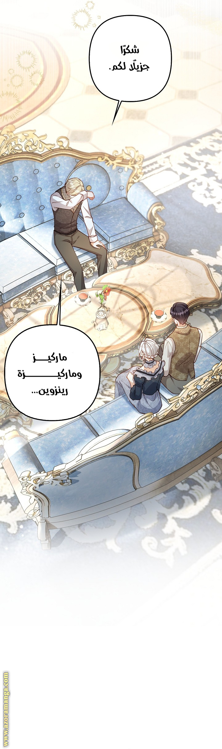 الصفحة 10