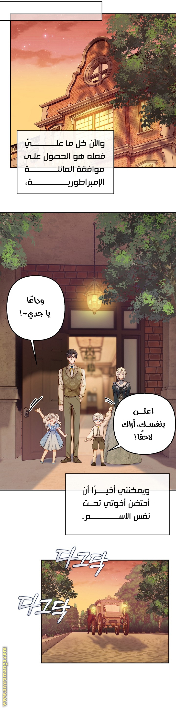 الصفحة 11