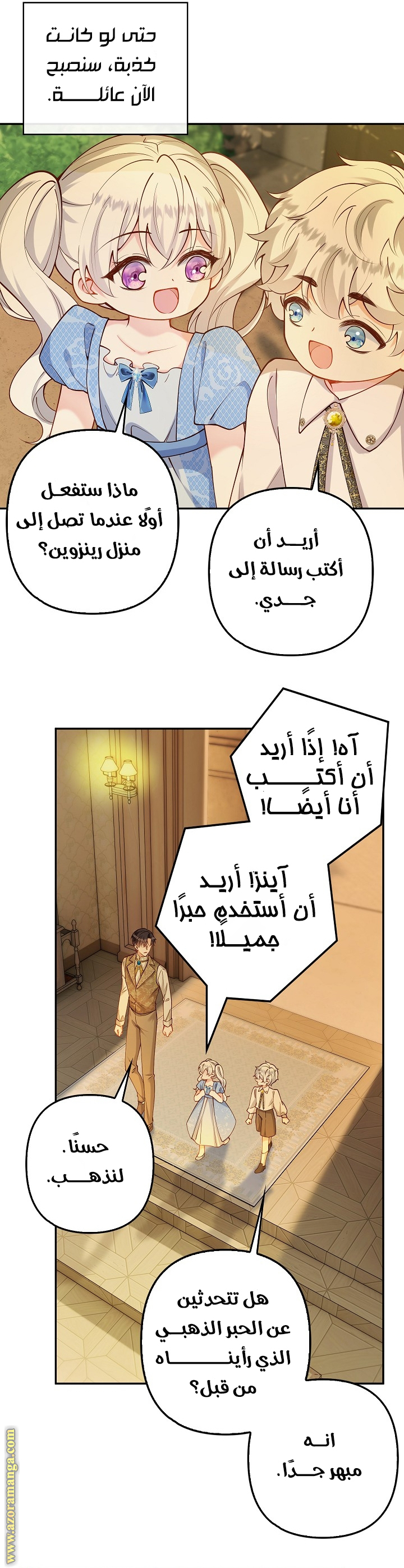 الصفحة 12
