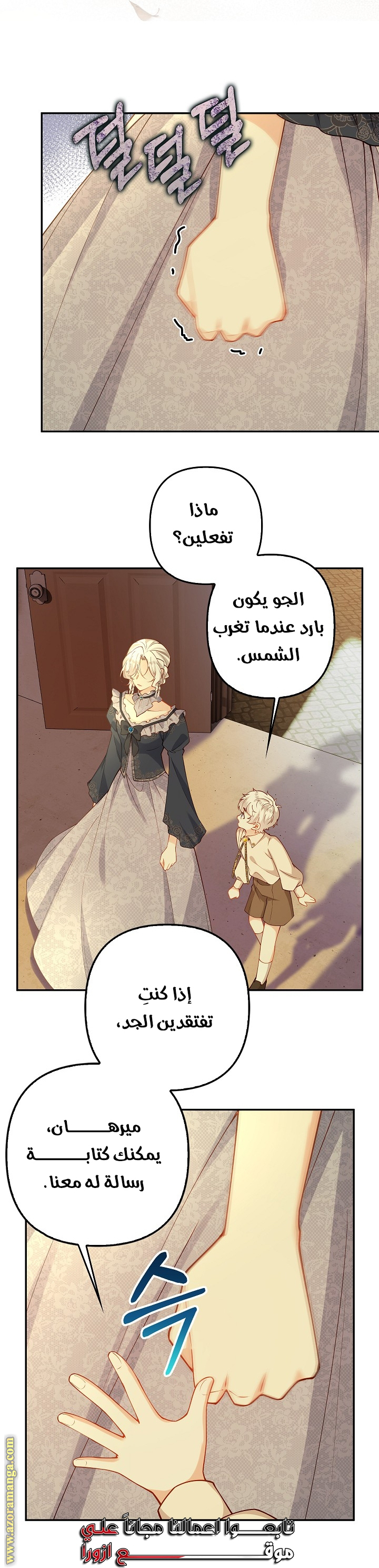 الصفحة 14