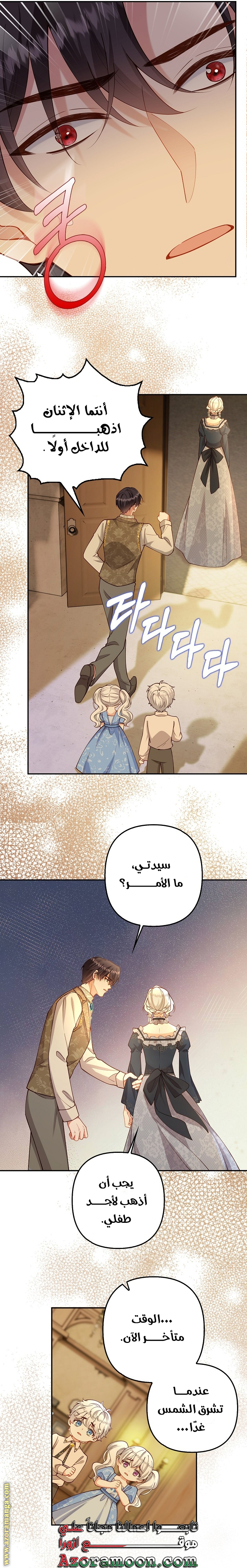 الصفحة 17