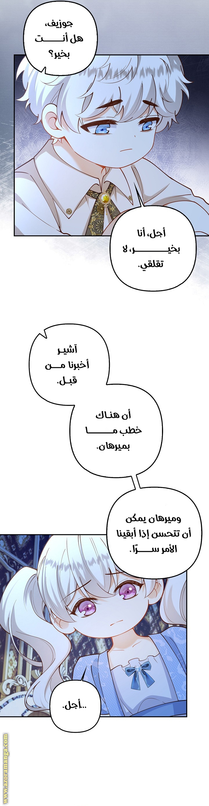 الصفحة 19