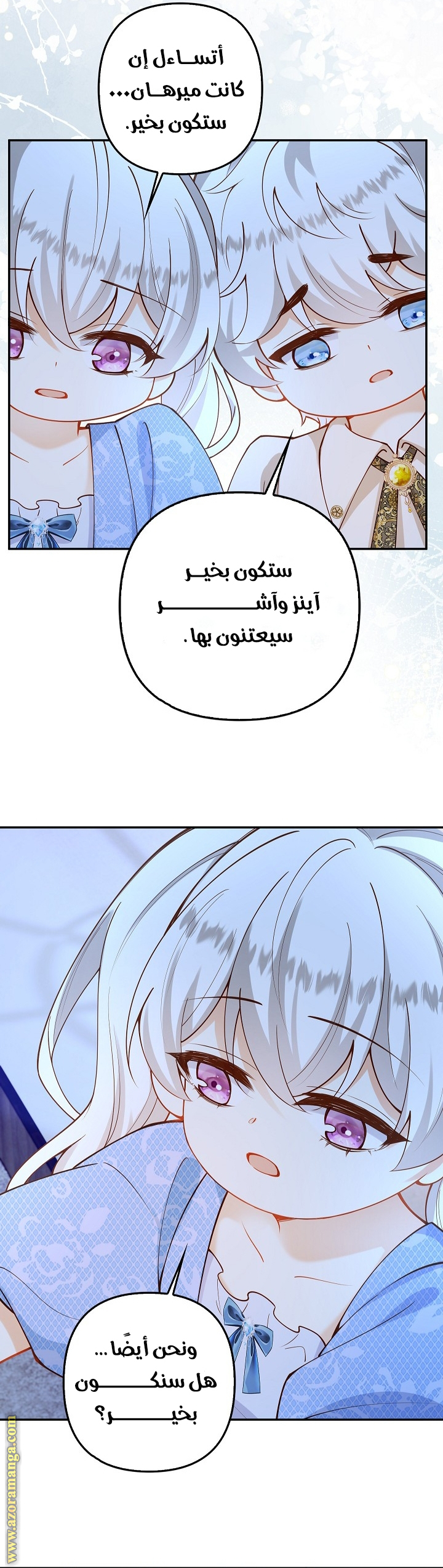 الصفحة 21