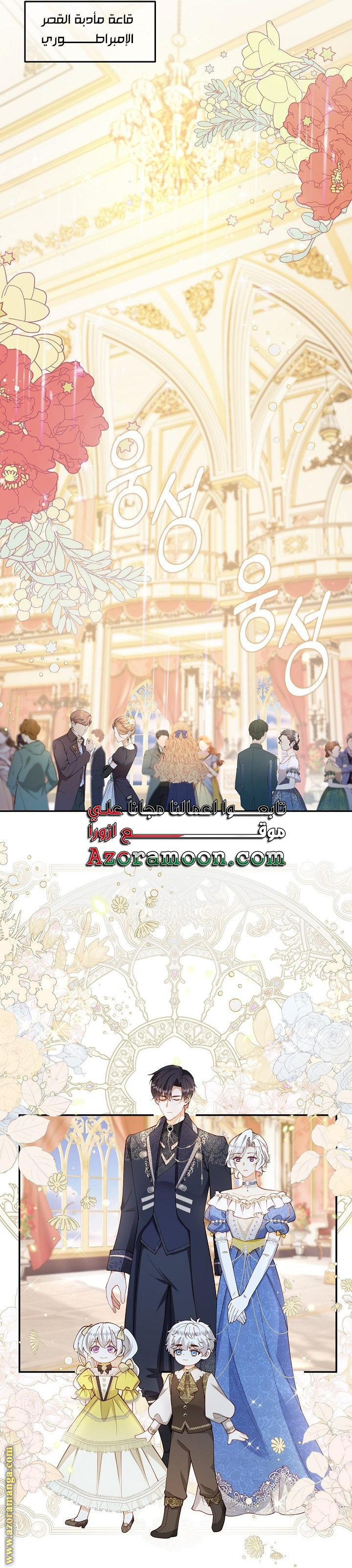 الصفحة 24