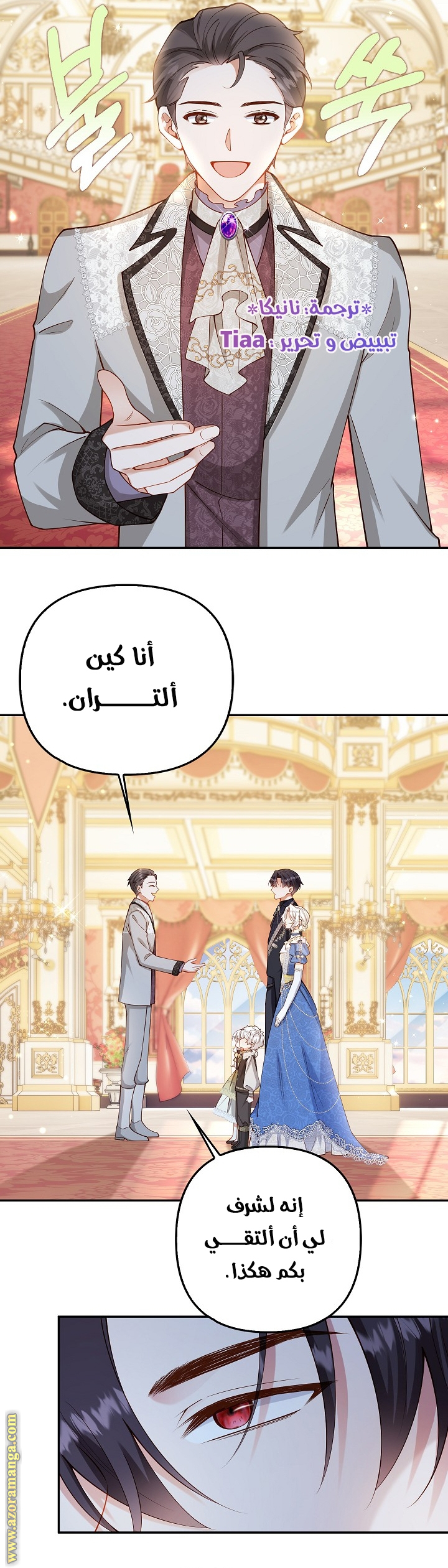 الصفحة 26