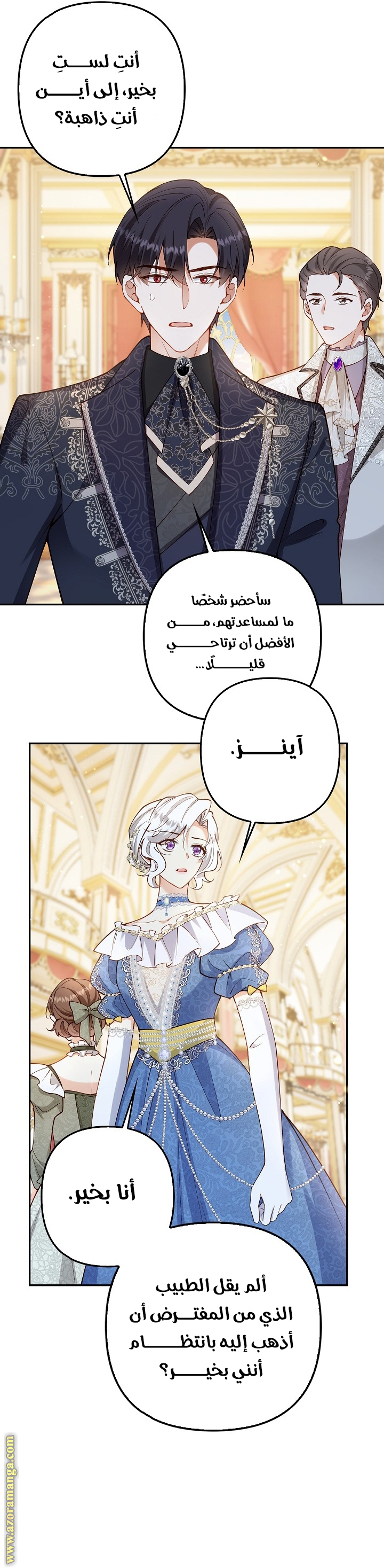 الصفحة 30