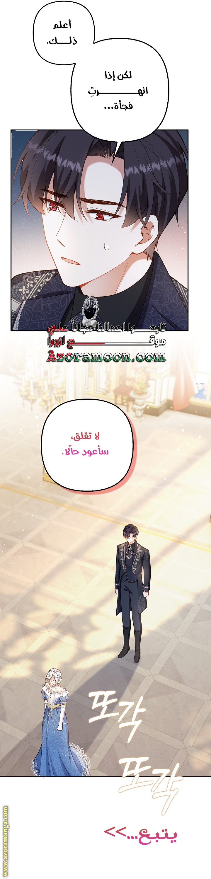 الصفحة 31