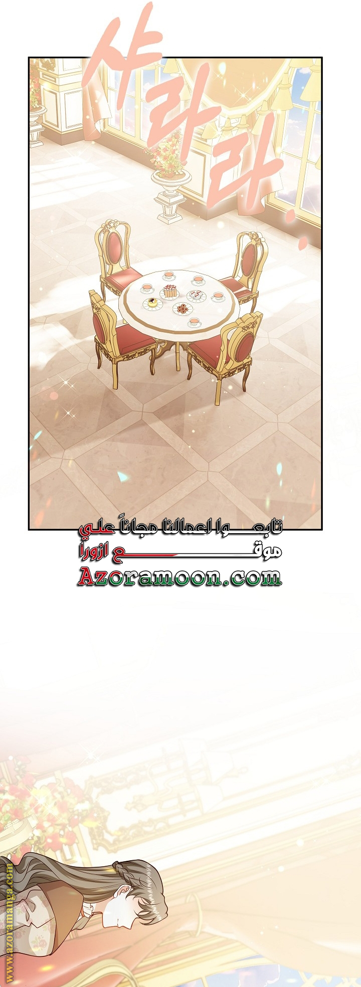 الصفحة 2