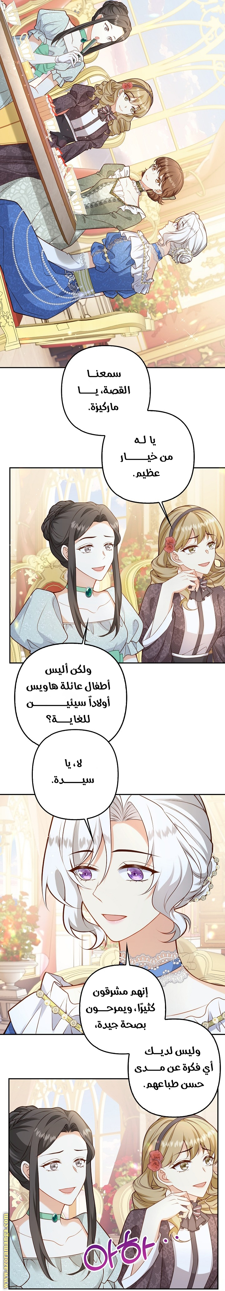 الصفحة 3
