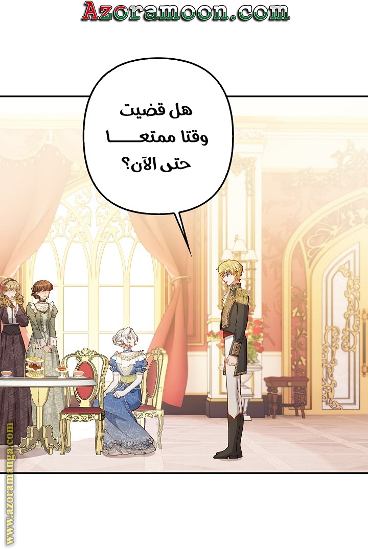 الصفحة 12