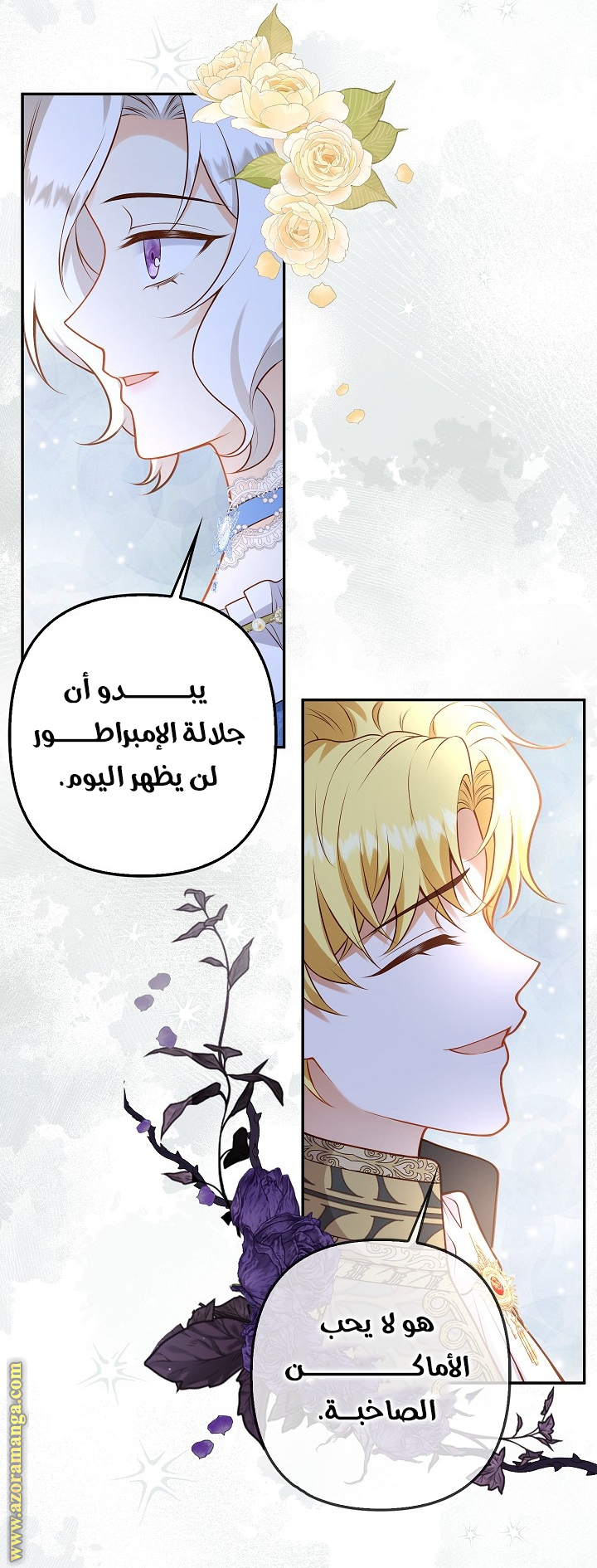 الصفحة 18
