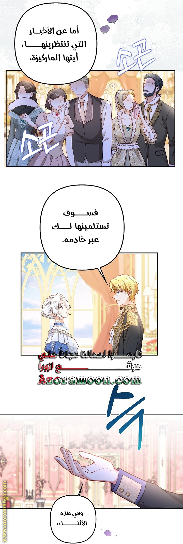 الصفحة 19