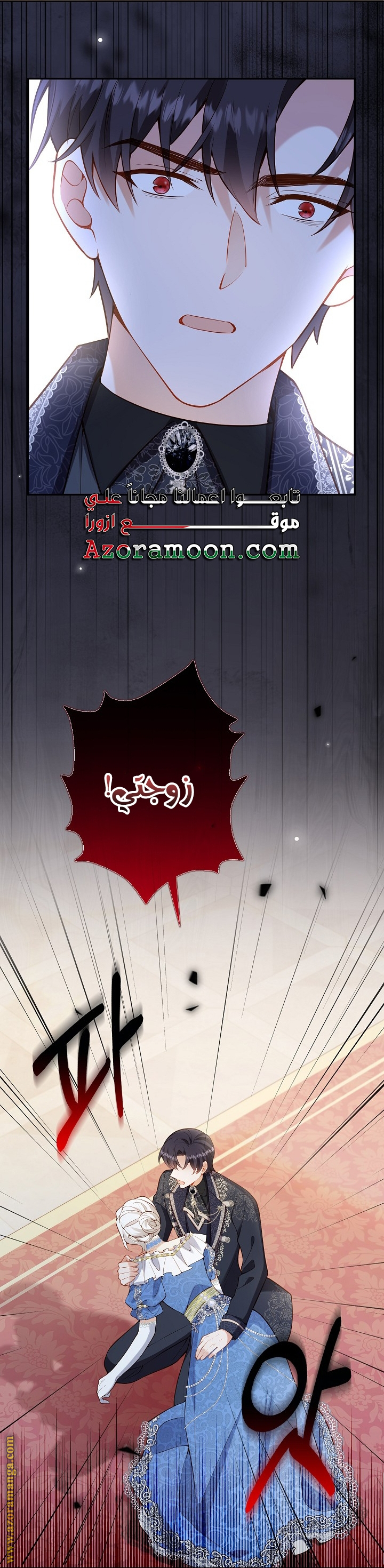 الصفحة 38