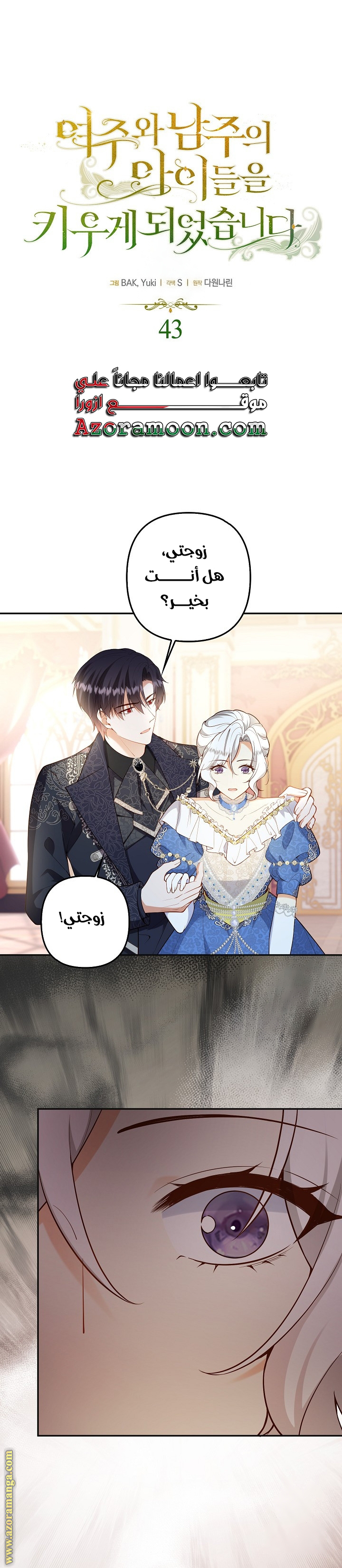 الصفحة 1