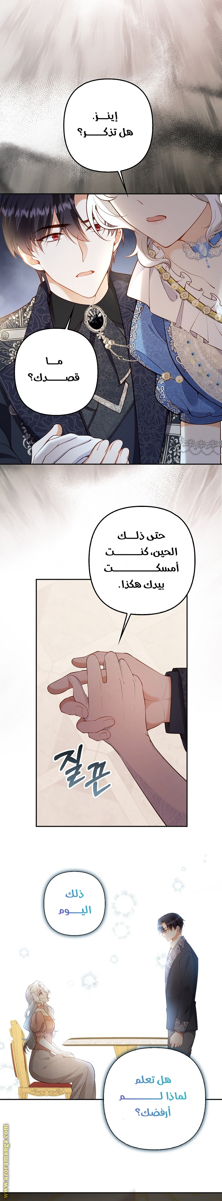 الصفحة 2