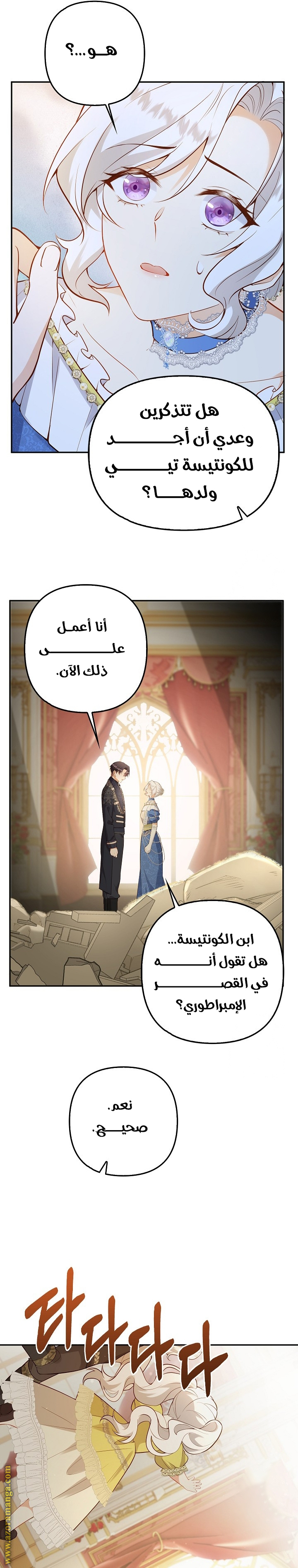 الصفحة 12