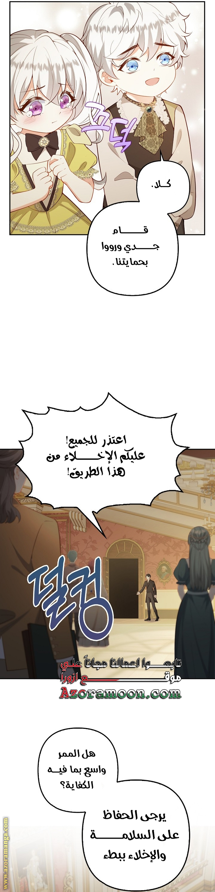 الصفحة 14