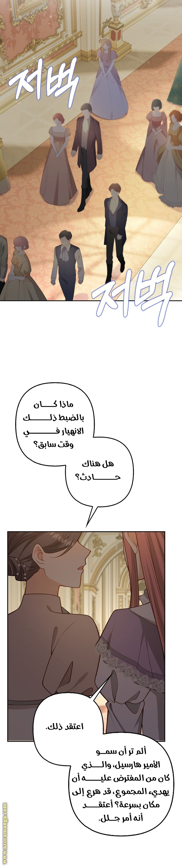 الصفحة 15