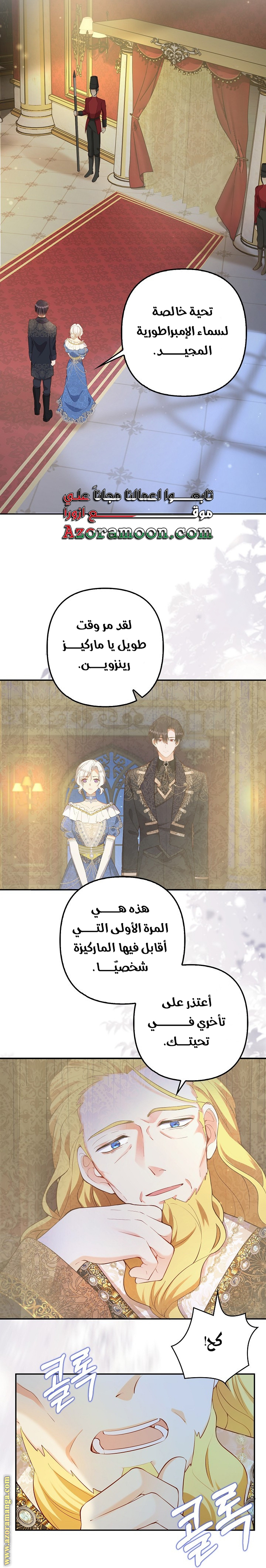 الصفحة 18