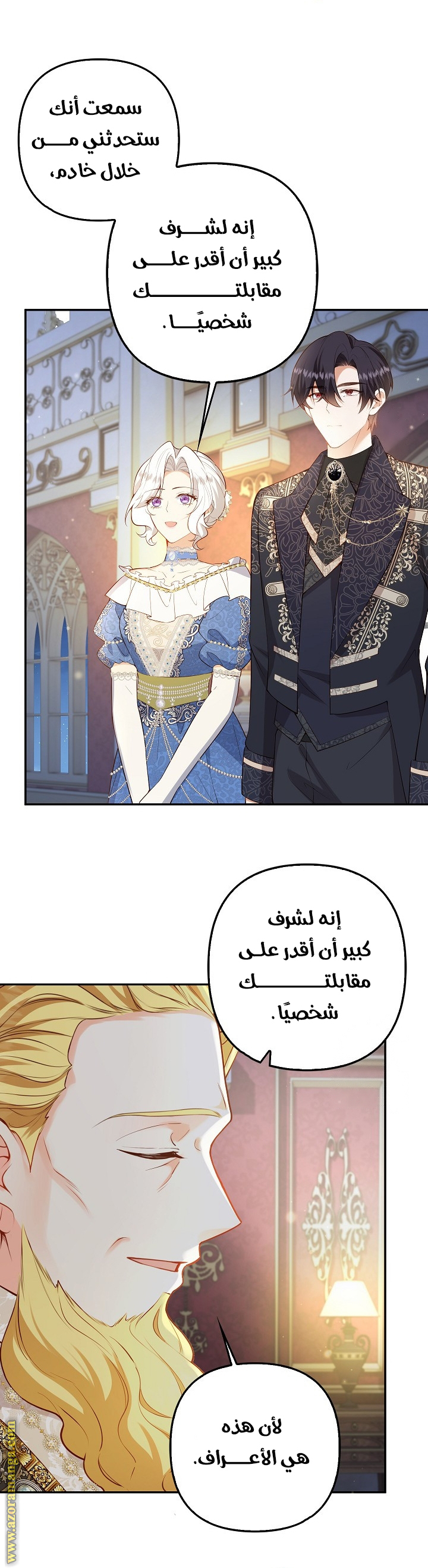 الصفحة 19