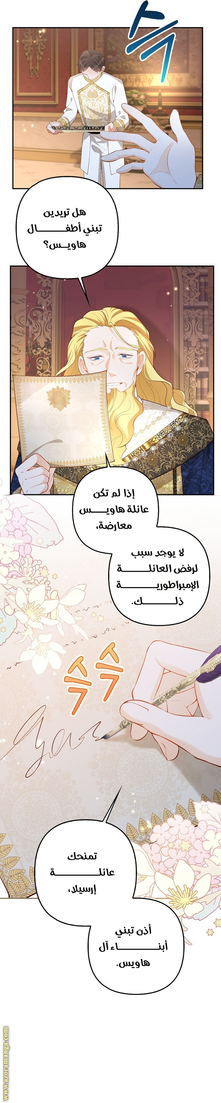 الصفحة 20