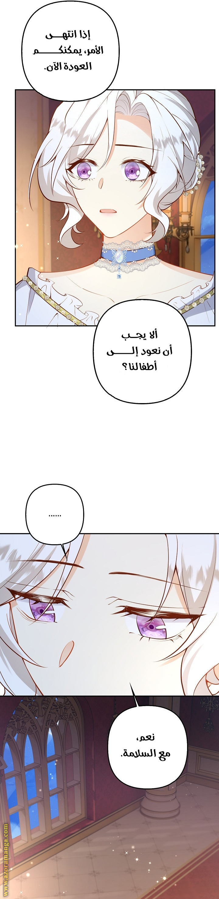 الصفحة 22